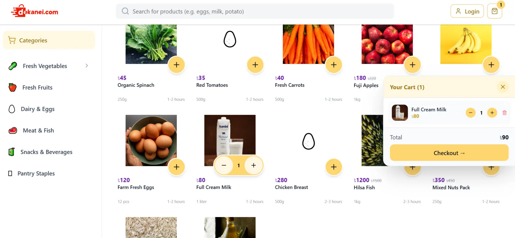 Dokanei grocery commerce product interface